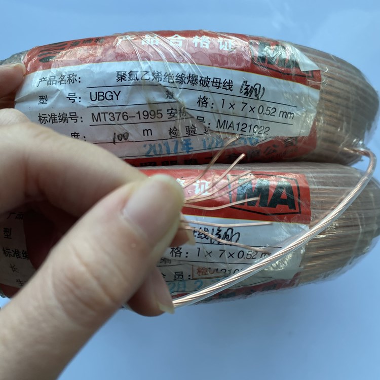 山阴矿用爆破铜芯母线的性能解析以及应用场景说明